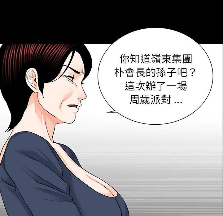 12P - 传宗接代好困难/借子