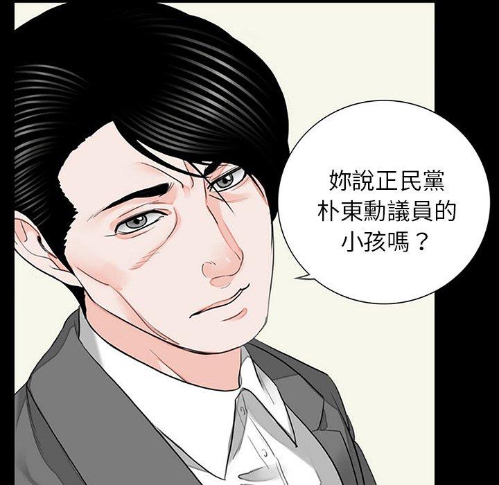 14P - 传宗接代好困难/借子