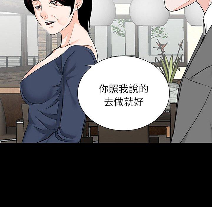 18P - 传宗接代好困难/借子