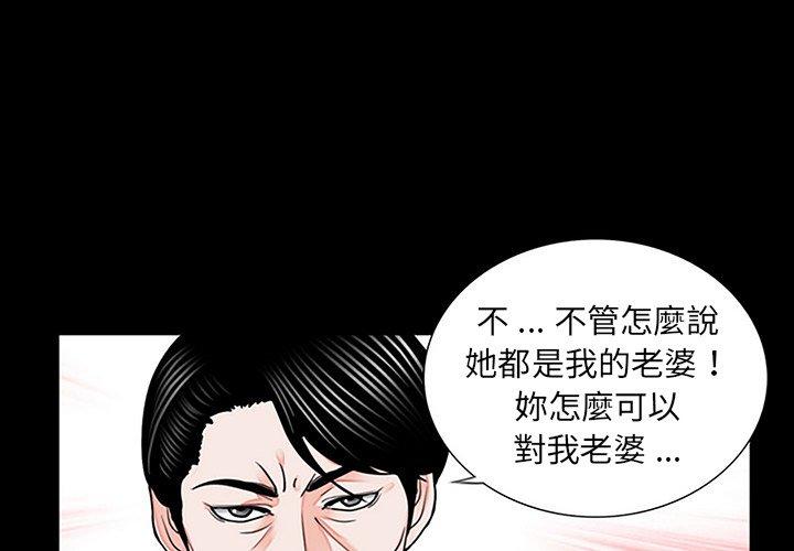 3P - 传宗接代好困难/借子