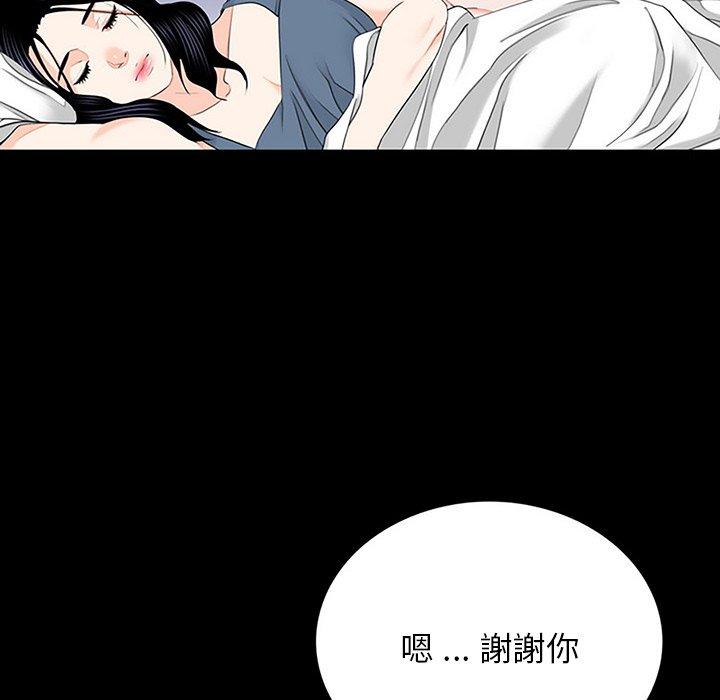 36P - 传宗接代好困难/借子