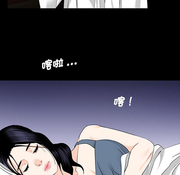 42P - 传宗接代好困难/借子