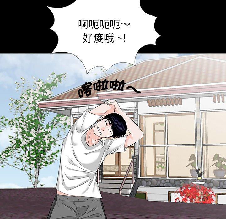 55P - 传宗接代好困难/借子
