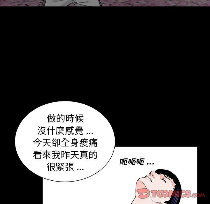 56P - 传宗接代好困难/借子