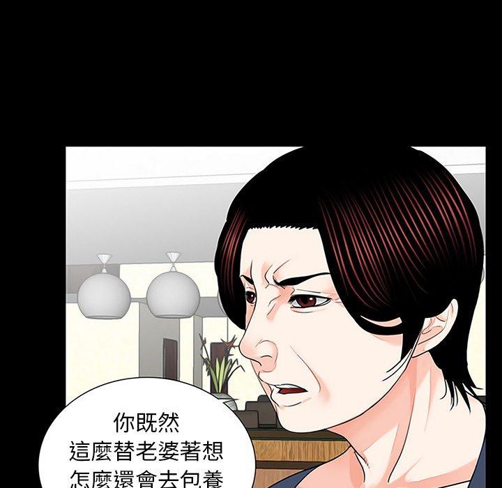 5P - 传宗接代好困难/借子