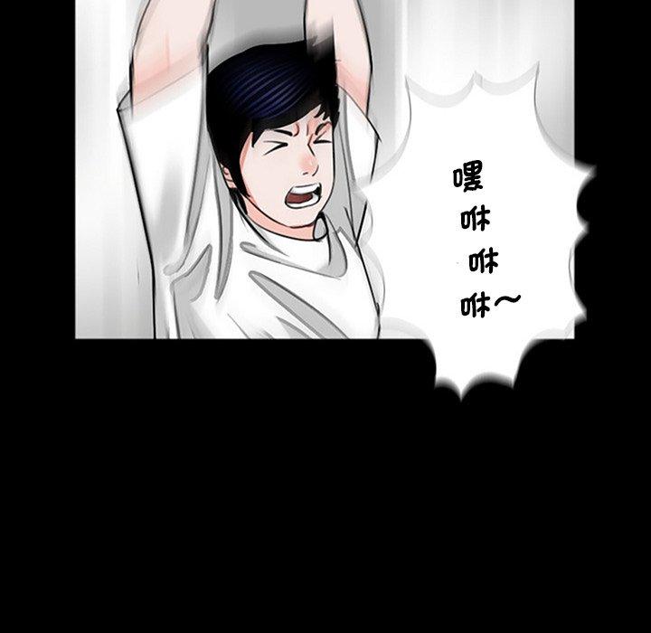 70P - 传宗接代好困难/借子