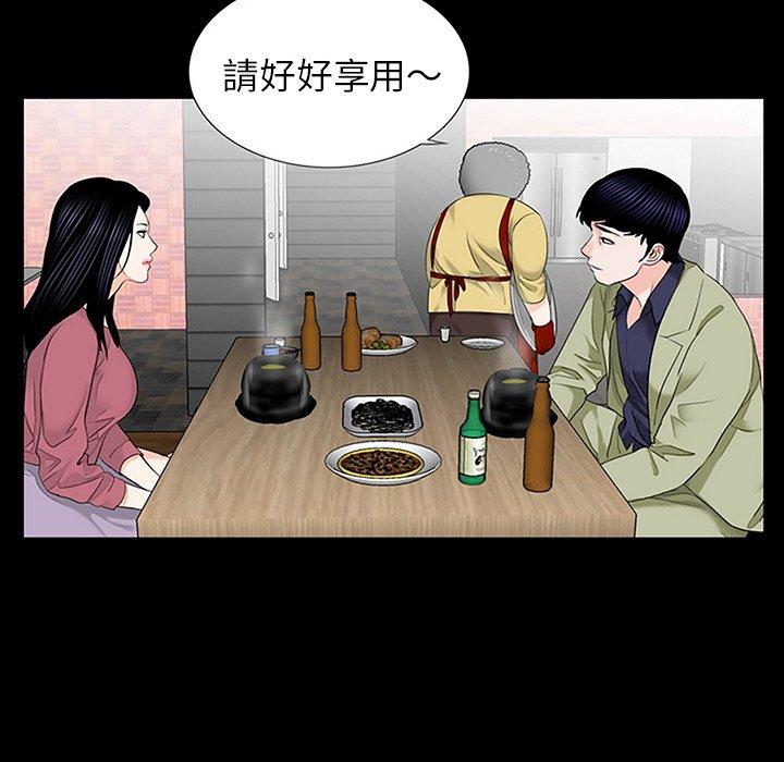 81P - 传宗接代好困难/借子