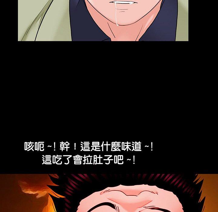 86P - 传宗接代好困难/借子