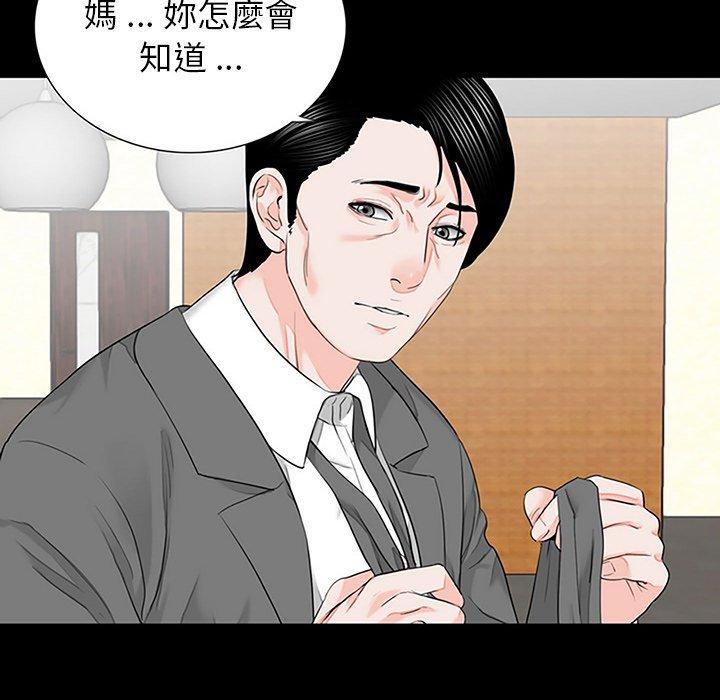 8P - 传宗接代好困难/借子