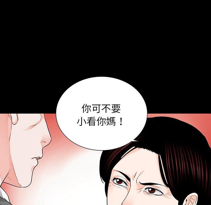 9P - 传宗接代好困难/借子