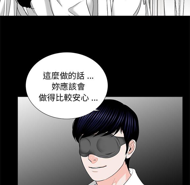 20P - 传宗接代好困难/借子