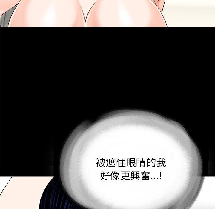 42P - 传宗接代好困难/借子