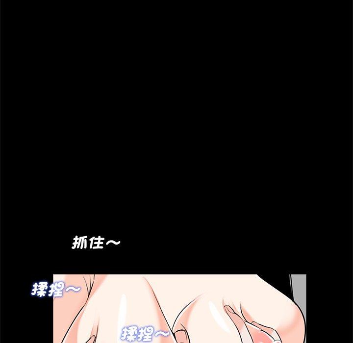 67P - 传宗接代好困难/借子