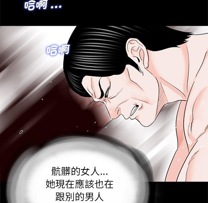 102P - 传宗接代好困难/借子