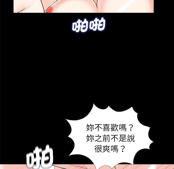 106P - 传宗接代好困难/借子