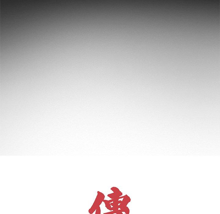 14P - 传宗接代好困难/借子
