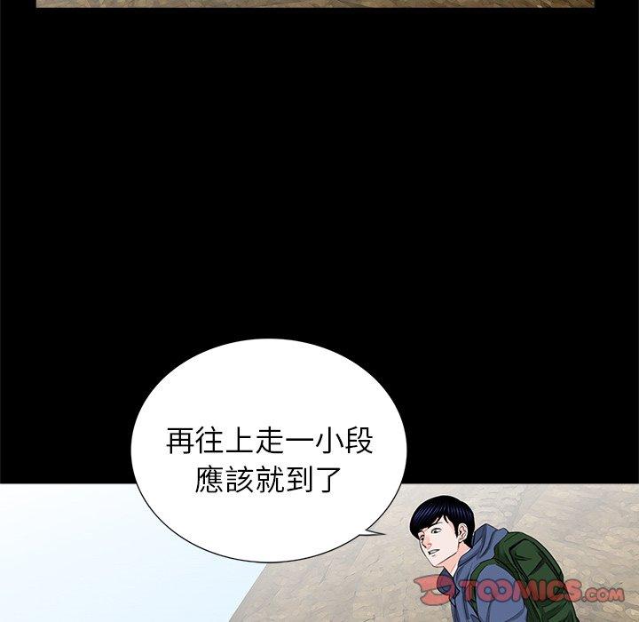 20P - 传宗接代好困难/借子