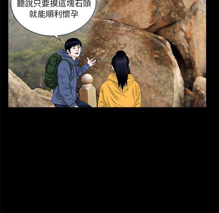 30P - 传宗接代好困难/借子