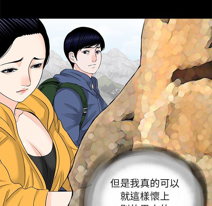 35P - 传宗接代好困难/借子