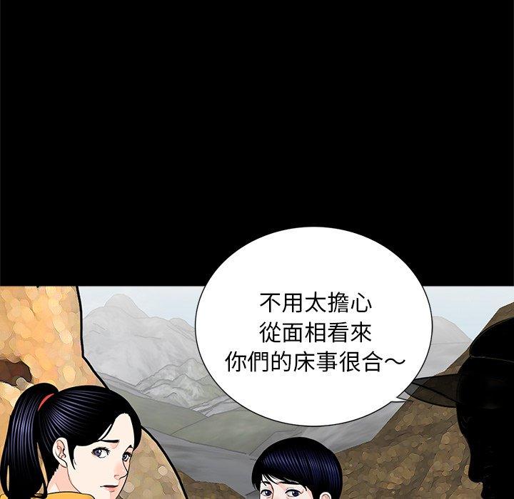 39P - 传宗接代好困难/借子
