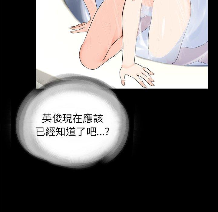 50P - 传宗接代好困难/借子