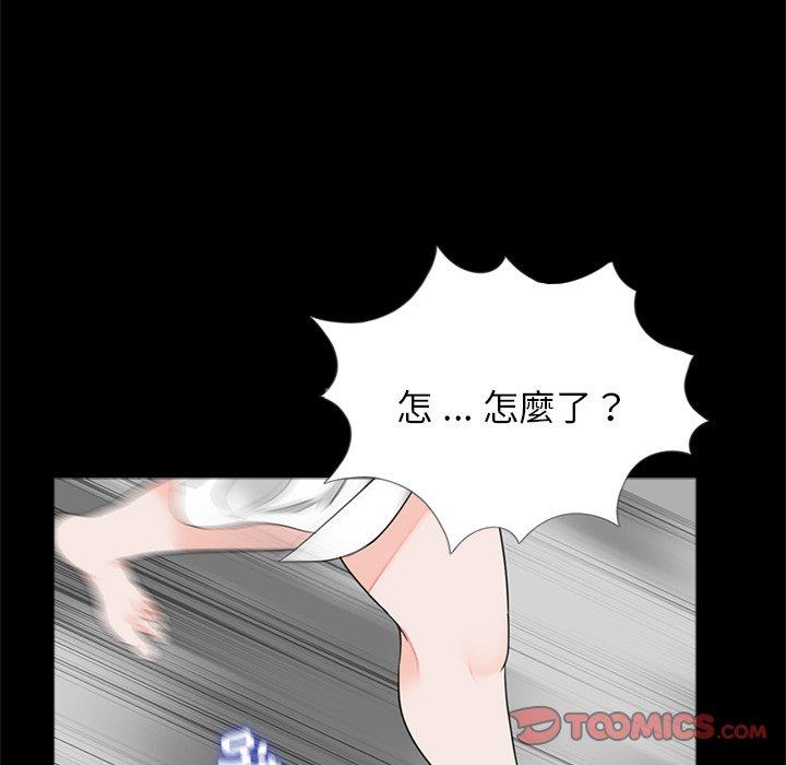 56P - 传宗接代好困难/借子
