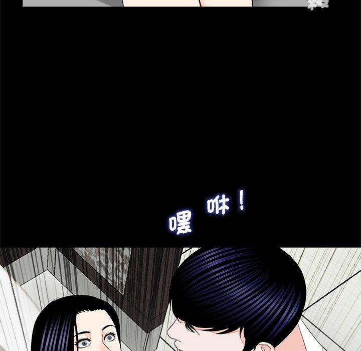 66P - 传宗接代好困难/借子