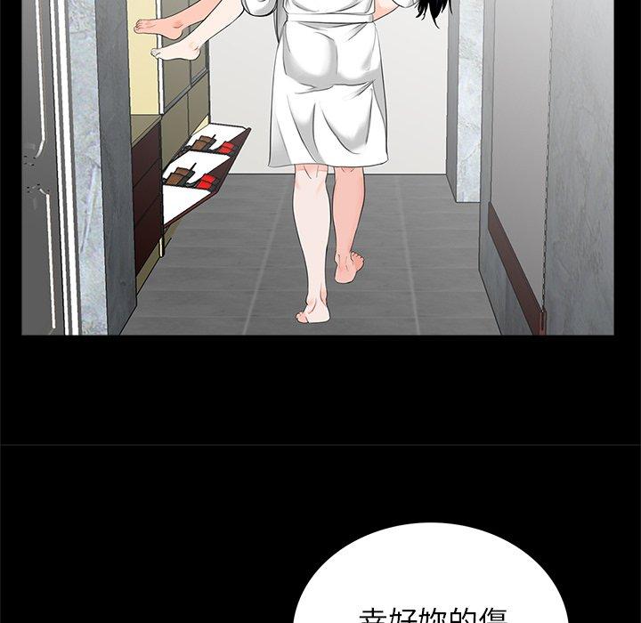 70P - 传宗接代好困难/借子