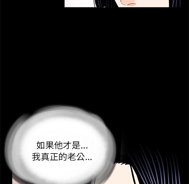 80P - 传宗接代好困难/借子
