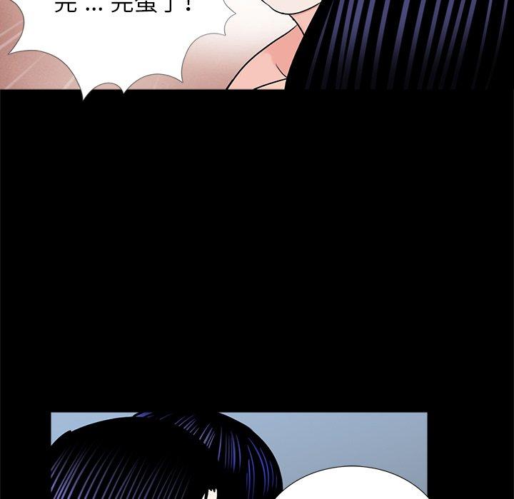 101P - 传宗接代好困难/借子