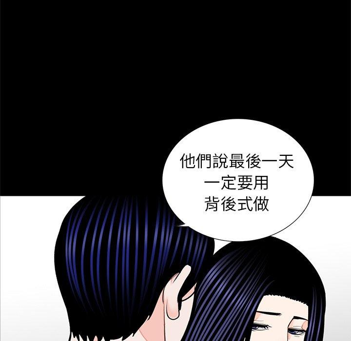 103P - 传宗接代好困难/借子