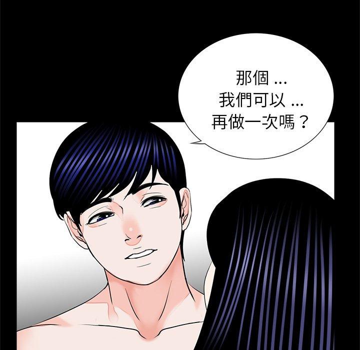 109P - 传宗接代好困难/借子