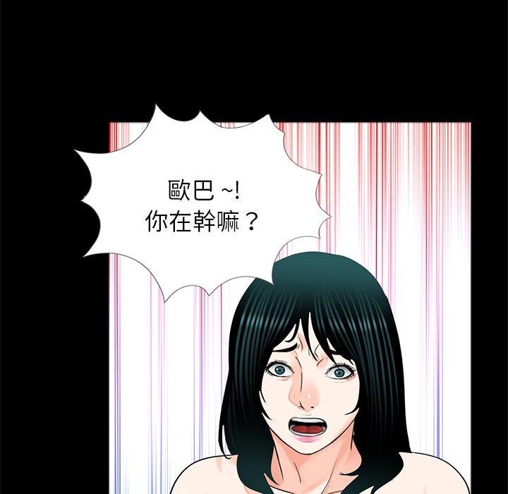 18P - 传宗接代好困难/借子