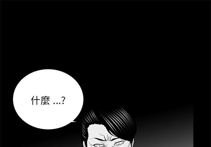 1P - 传宗接代好困难/借子