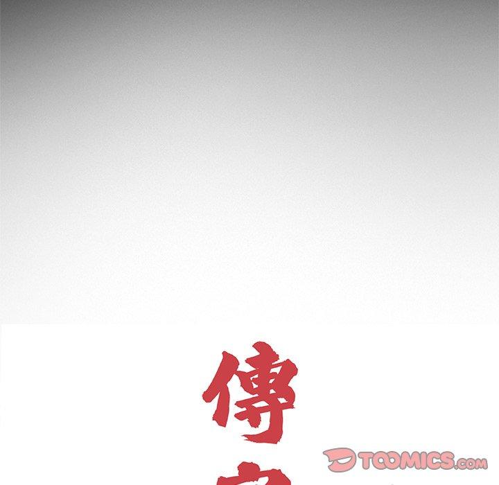 20P - 传宗接代好困难/借子