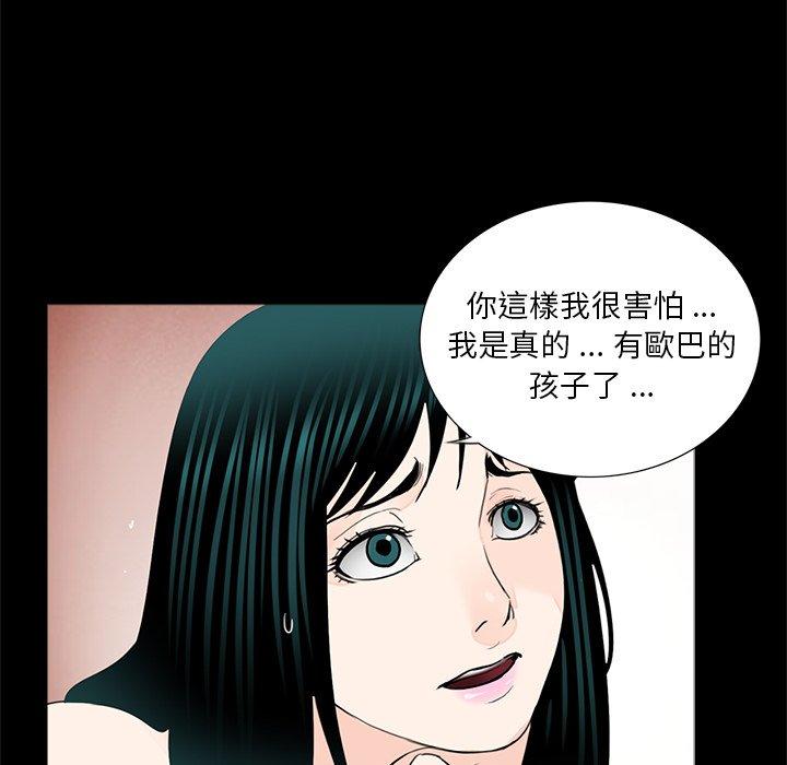 47P - 传宗接代好困难/借子