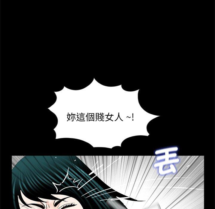 49P - 传宗接代好困难/借子
