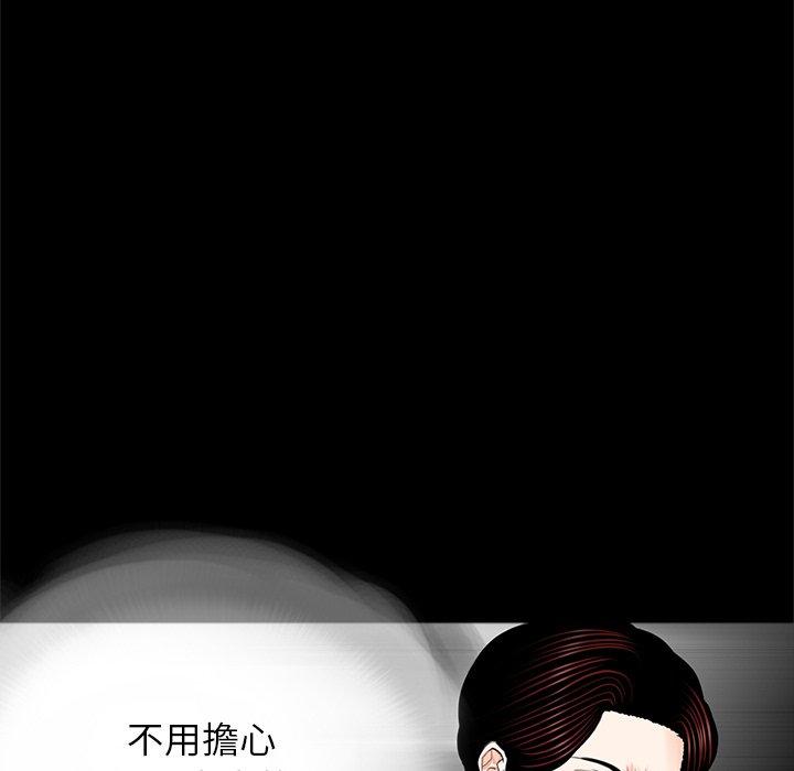 67P - 传宗接代好困难/借子