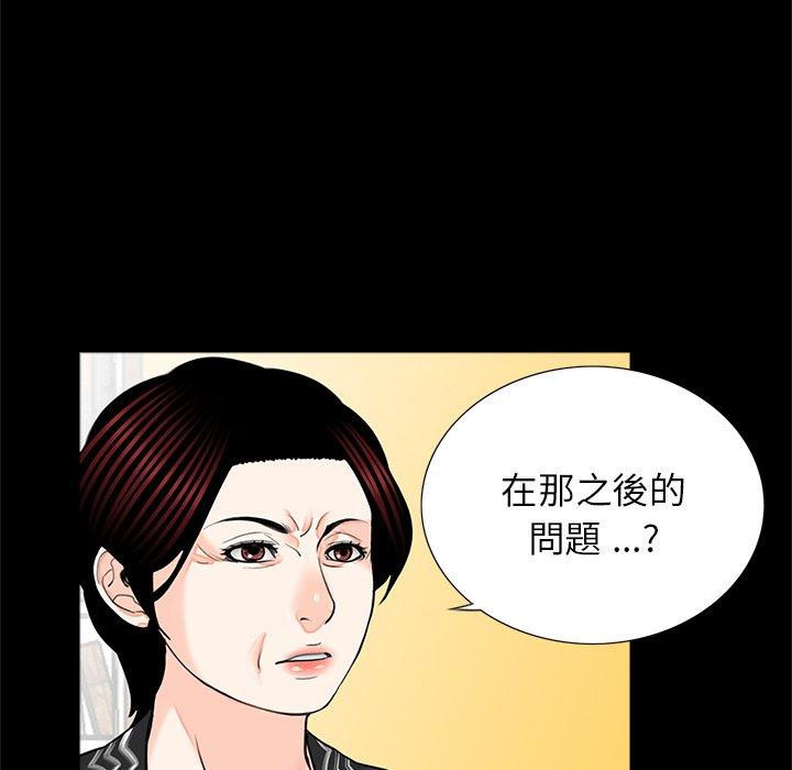 72P - 传宗接代好困难/借子