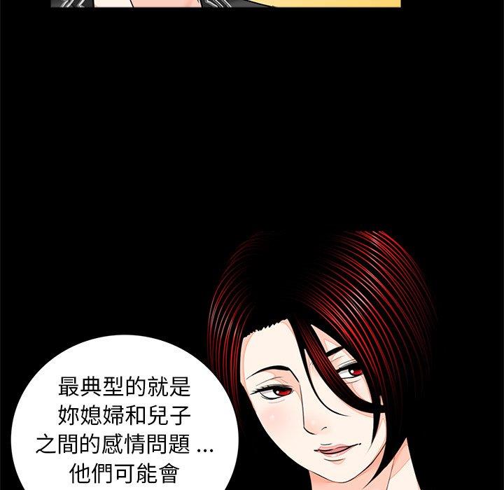 73P - 传宗接代好困难/借子