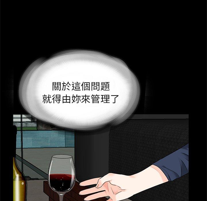 75P - 传宗接代好困难/借子