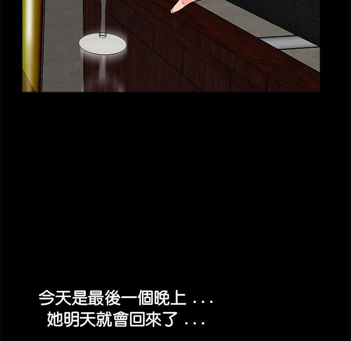 76P - 传宗接代好困难/借子