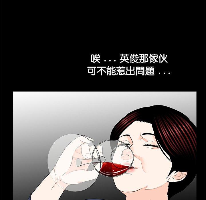 78P - 传宗接代好困难/借子