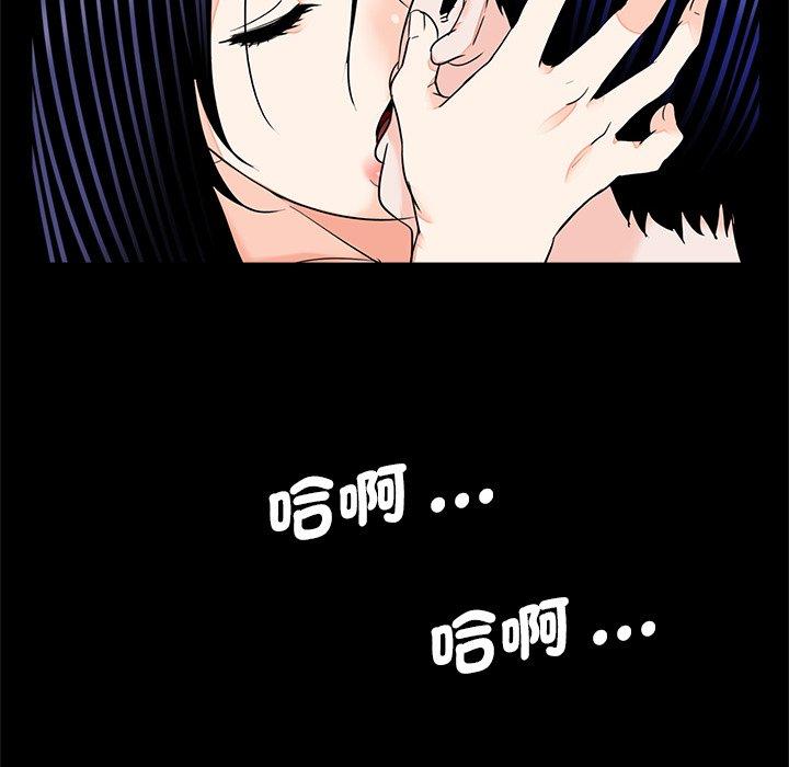 86P - 传宗接代好困难/借子