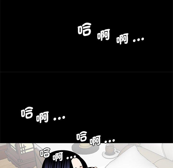 96P - 传宗接代好困难/借子