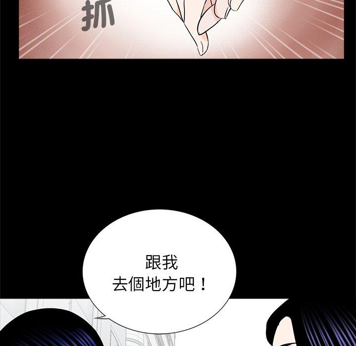 106P - 传宗接代好困难/借子