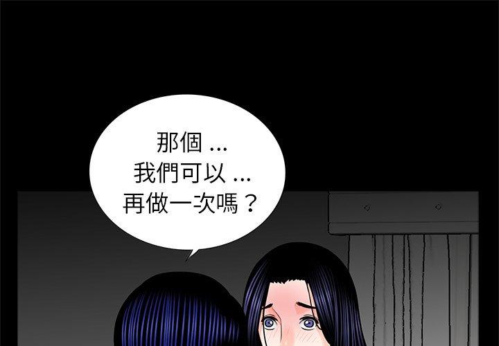 1P - 传宗接代好困难/借子
