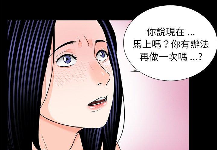 4P - 传宗接代好困难/借子