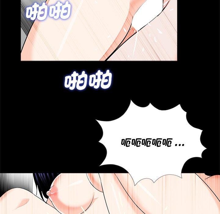 41P - 传宗接代好困难/借子