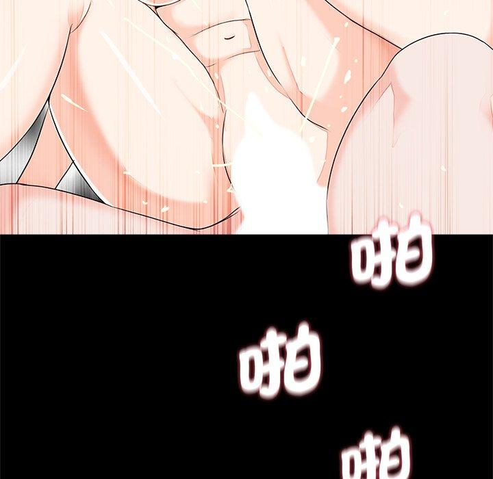 42P - 传宗接代好困难/借子